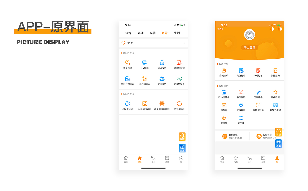 ICON（图ZMjg5MzM2NTUy） - 图标 - 站酷设计师微风缓缓原创素材 - 站酷ZCOOL