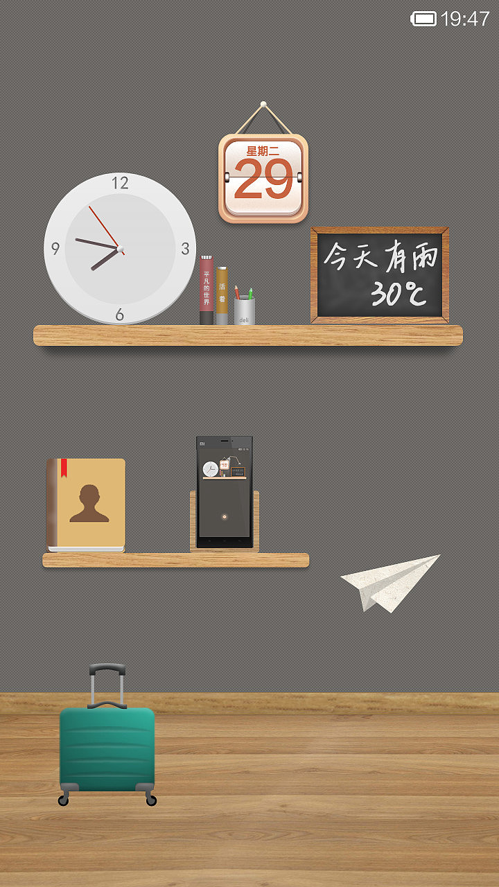 绅士的品格（图ZMTg0MzY5ODQ=） - APP界面 - 站酷设计师toplbh原创素材 - 站酷ZCOOL