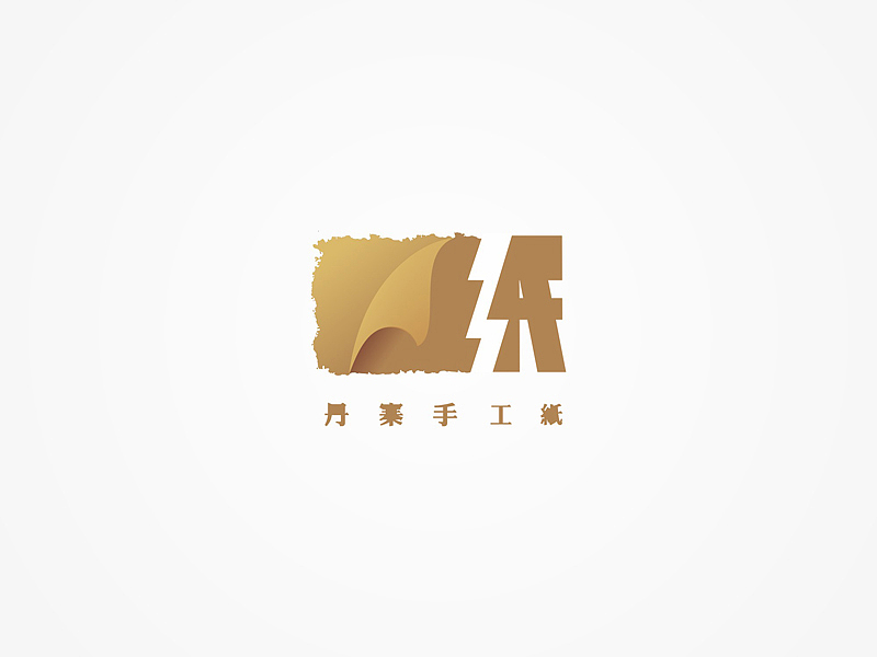 设计与修心/石昌鸿作品(6)