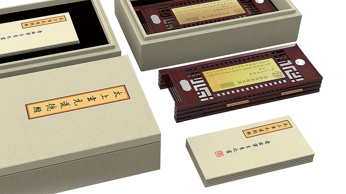 老子系列（图ZODE0NTk4MzI=） - 生活用品 - 站酷设计师晴天空原创素材 - 站酷ZCOOL