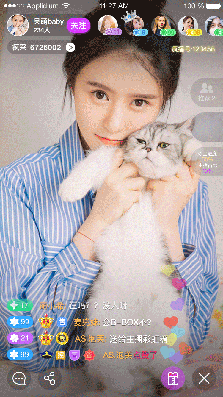 新浪show（一款超美超有趣，加入游戏的直播平台）（图ZODQ4MTEzODA=） - APP界面 - 站酷设计师小傲娇i原创素材 - 站酷ZCOOL