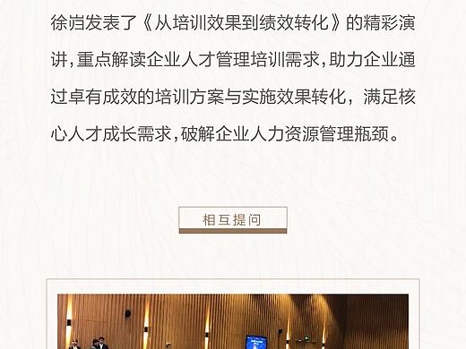 微信長(zhǎng)圖文 排版（個(gè)人主頁(yè)-ZMjU4NzIwODQ=） - 其他平面 - 站酷設(shè)計(jì)師不二小花原創(chuàng)素材 - 站酷ZCOOL