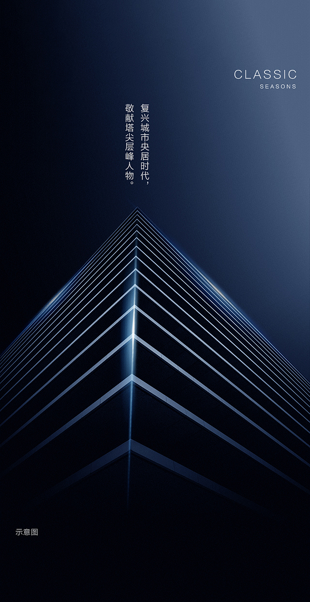 融创四季（图ZMTgwMjcwOTcy） - 宣传物料 - 站酷设计师岩一行原创素材 - 站酷ZCOOL