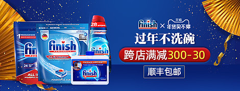 2020天猫年货节明星店铺（图ZMjQ2ODAyMTQw） - 其他平面 - 站酷设计师lynn2333原创素材 - 站酷ZCOOL