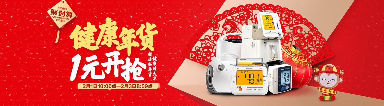 一些早期的海报页面整理（图ZOTk0MDE1NDQ=） - 电商 - 站酷设计师king2902原创素材 - 站酷ZCOOL