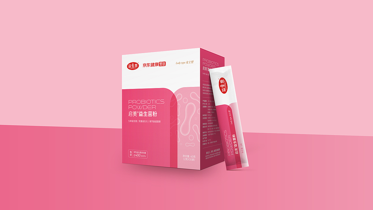 仙乐健康股份-京东健康甄选(图ZMjA2NjM0MjUy) - 包装 - 站酷设计师同道包装设计原创素材 - 站酷ZCOOL