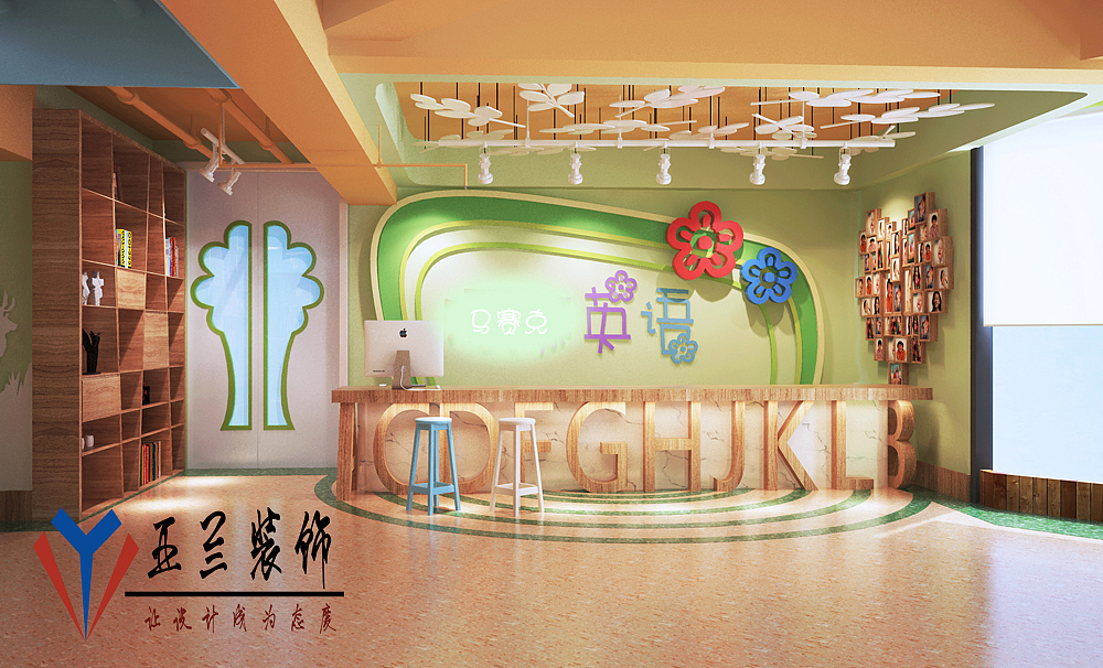 合肥教育机构装修，教育机构设计，装修就选亚兰装饰。（图ZMjEyNTg2MjA0） - 家装设计 - 站酷设计师yalan18919681254原创素材 - 站酷ZCOOL