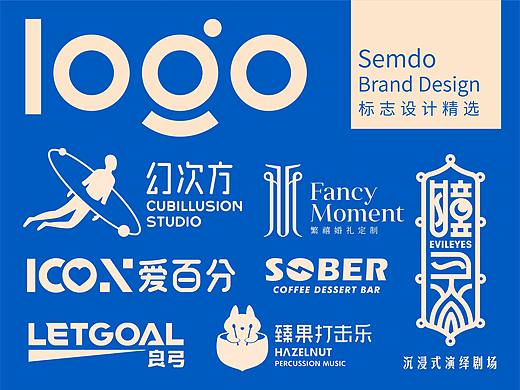 LOGO合集