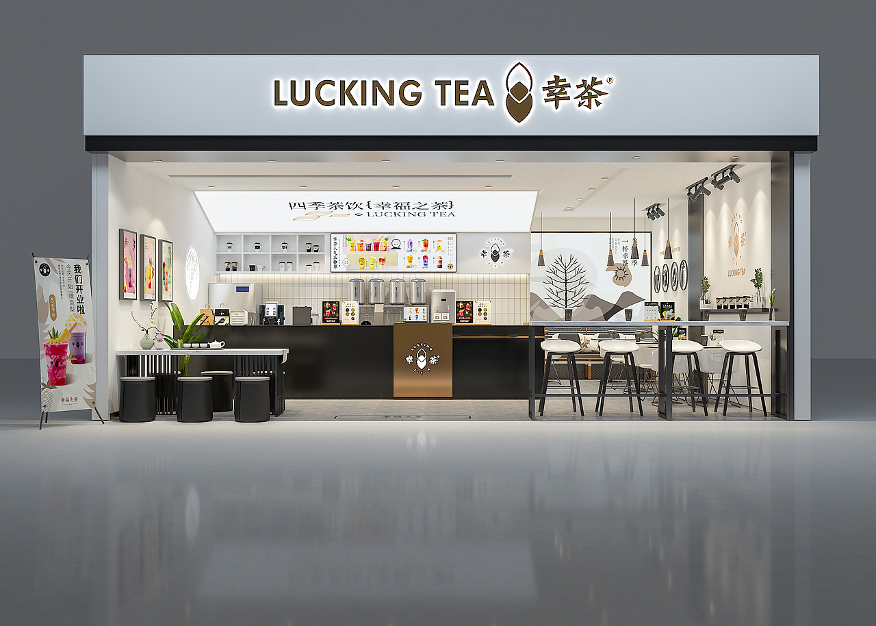 幸茶-现代轻奢餐饮空间设计（图ZMjcwNzg3NjI0） - 酒店餐饮设计 - 站酷设计师白洞设计原创素材 - 站酷ZCOOL