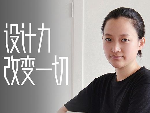 设计力 改变一切 | BenQ专访简约风时装设计师万一方：设计的最高境界就是零设计