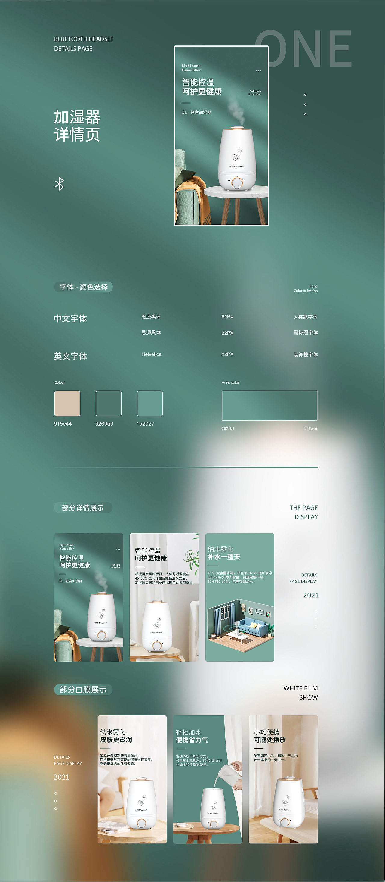 加湿器（图ZMjg2MDk1NjEy） - 其他 - 站酷设计师hao12原创素材 - 站酷ZCOOL