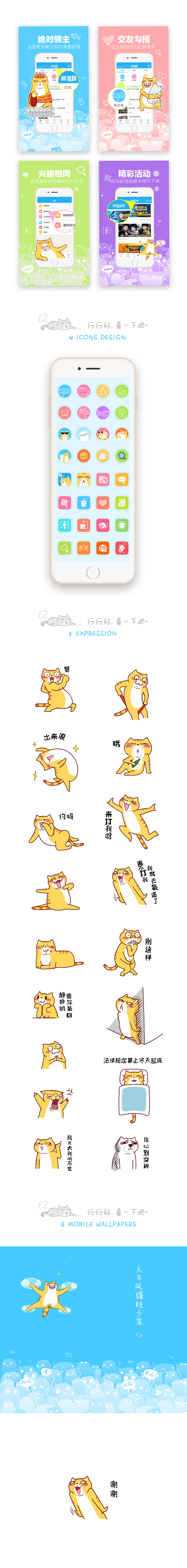 我是一只很正经的喵星人