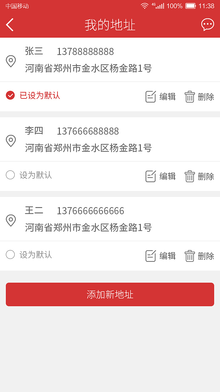一元购app（图ZMTAwMDI1Mjc2） - APP界面 - 站酷设计师就要酷酷哒原创素材 - 站酷ZCOOL