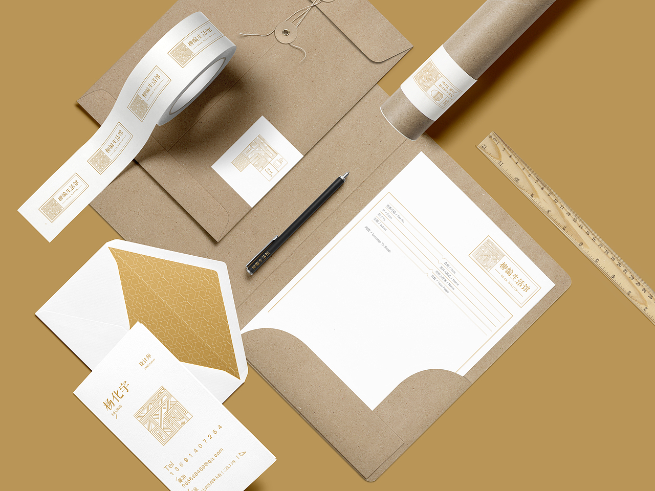 “亲爱的柳”柳编生活馆品牌设计#青春答卷2018#