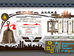 廉政主体墙设计