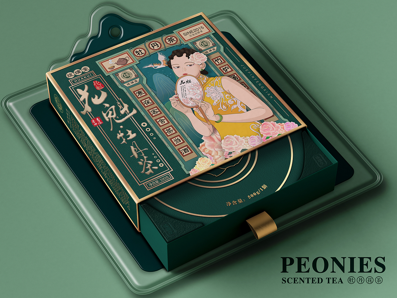 【玖伍引力】牡丹花茶礼盒包装设计（图ZMjQ4NTc0NTgw） - 包装 - 站酷设计师厚涂文化传媒原创素材 - 站酷ZCOOL