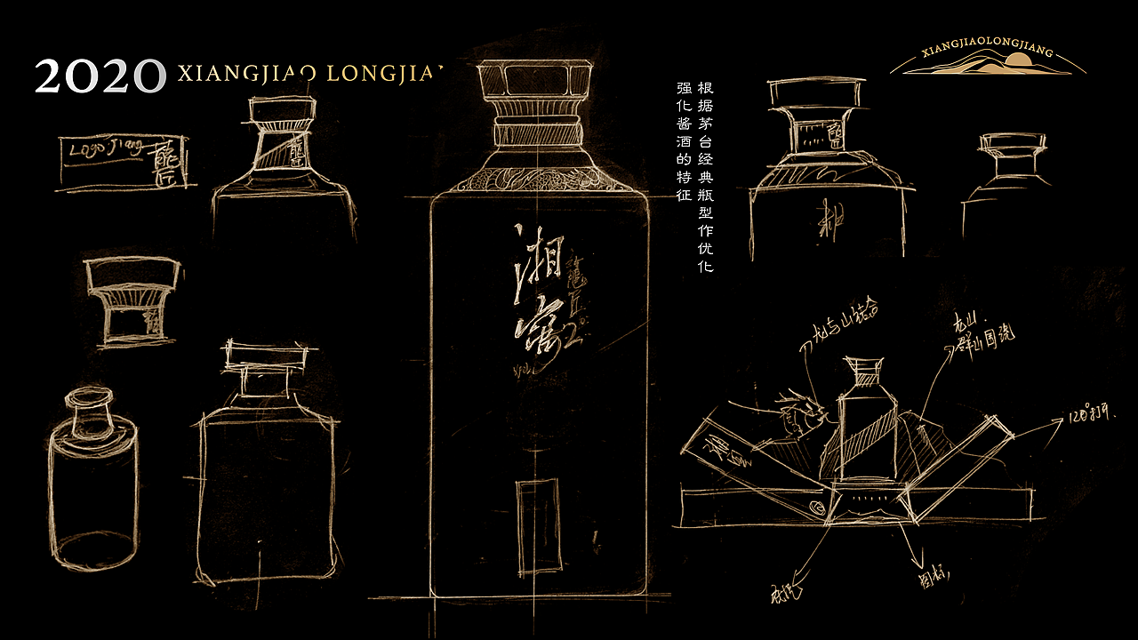 湖南湘窖-日月星系列酱酒（图ZMjUxMjcyMDM2） - 包装 - 站酷设计师堃所白由人原创素材 - 站酷ZCOOL