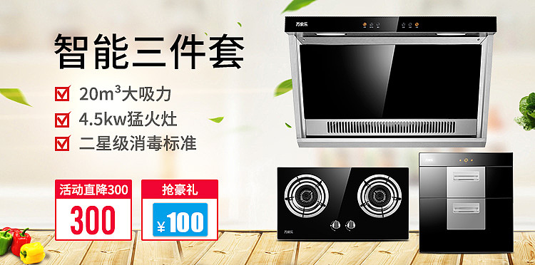 淘宝京东设计图（图ZMTEwMzk2OTY0） - 其他 - 站酷设计师Z49302689原创素材 - 站酷ZCOOL