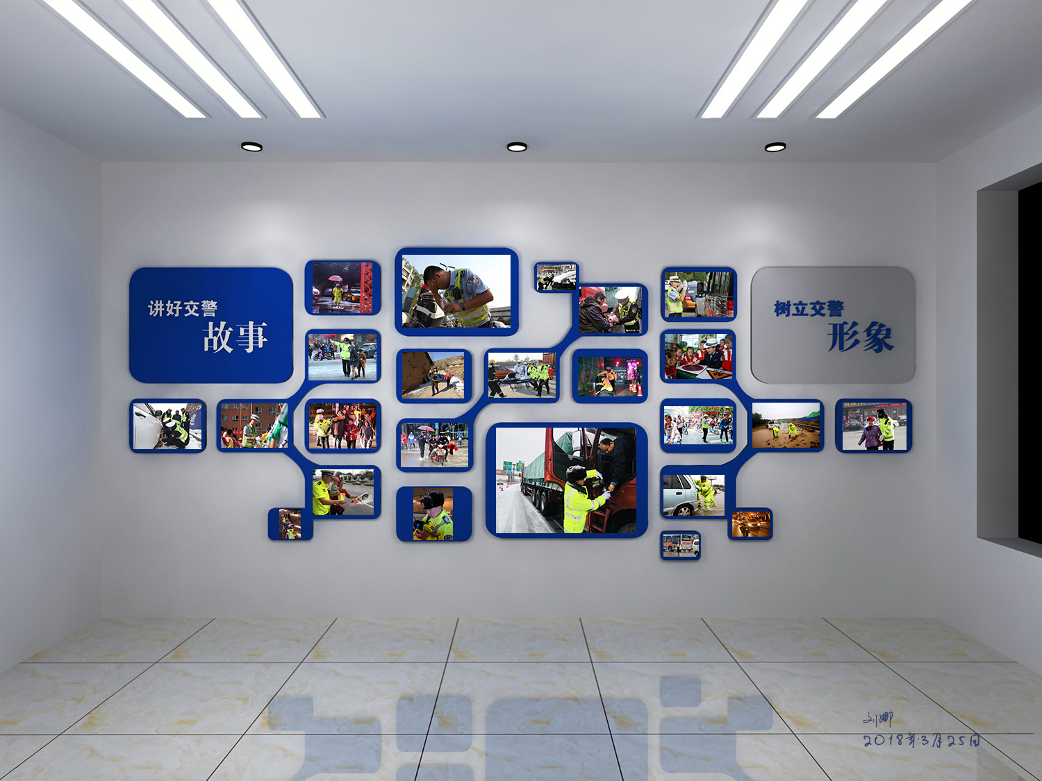 公司文化墙设计 - 100套公司文化墙效果图片