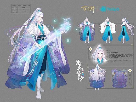 妖琴师中国风皮肤