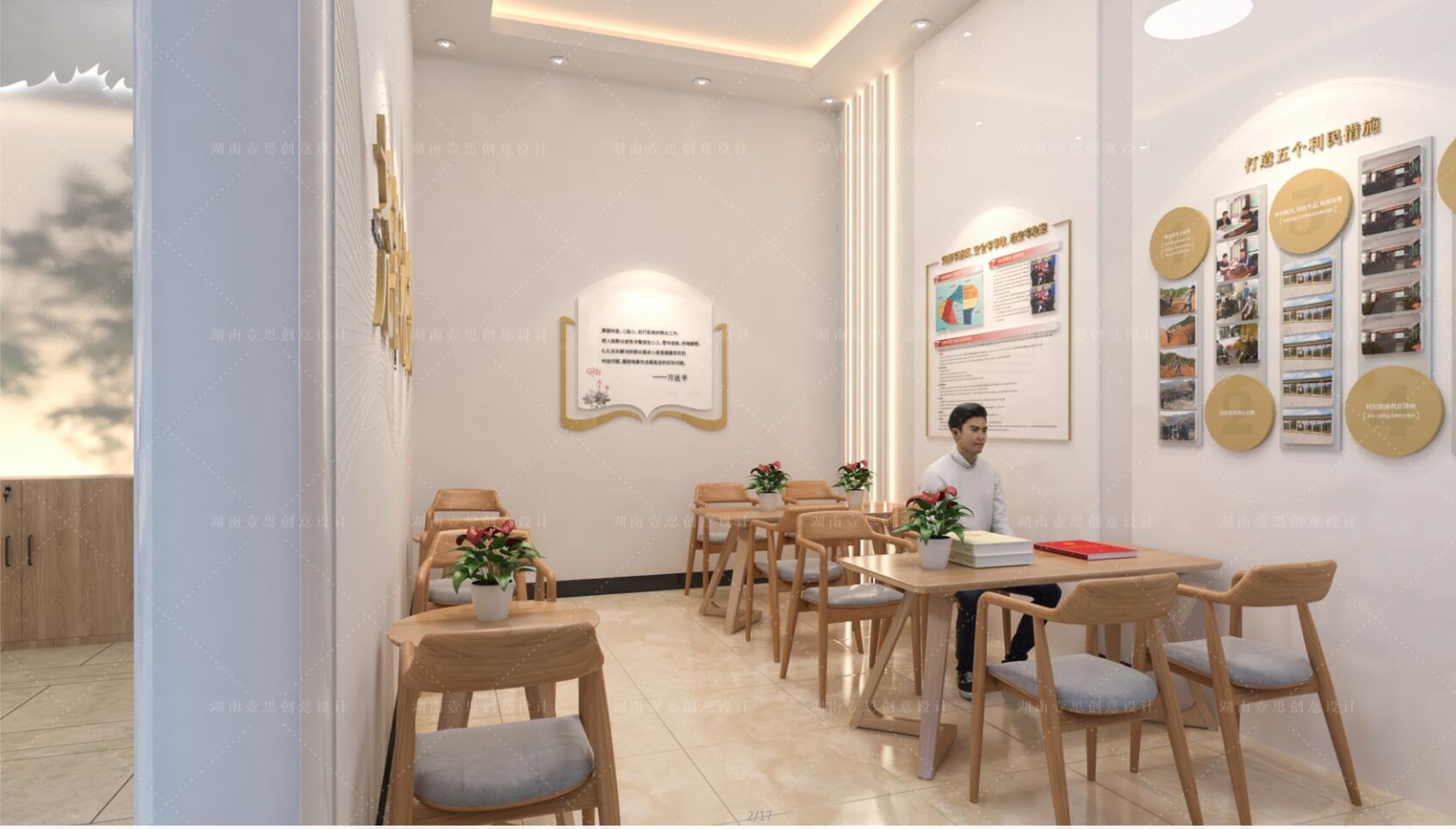 山西省沁水县某党群服务中心 邻里中心 社区文化建设