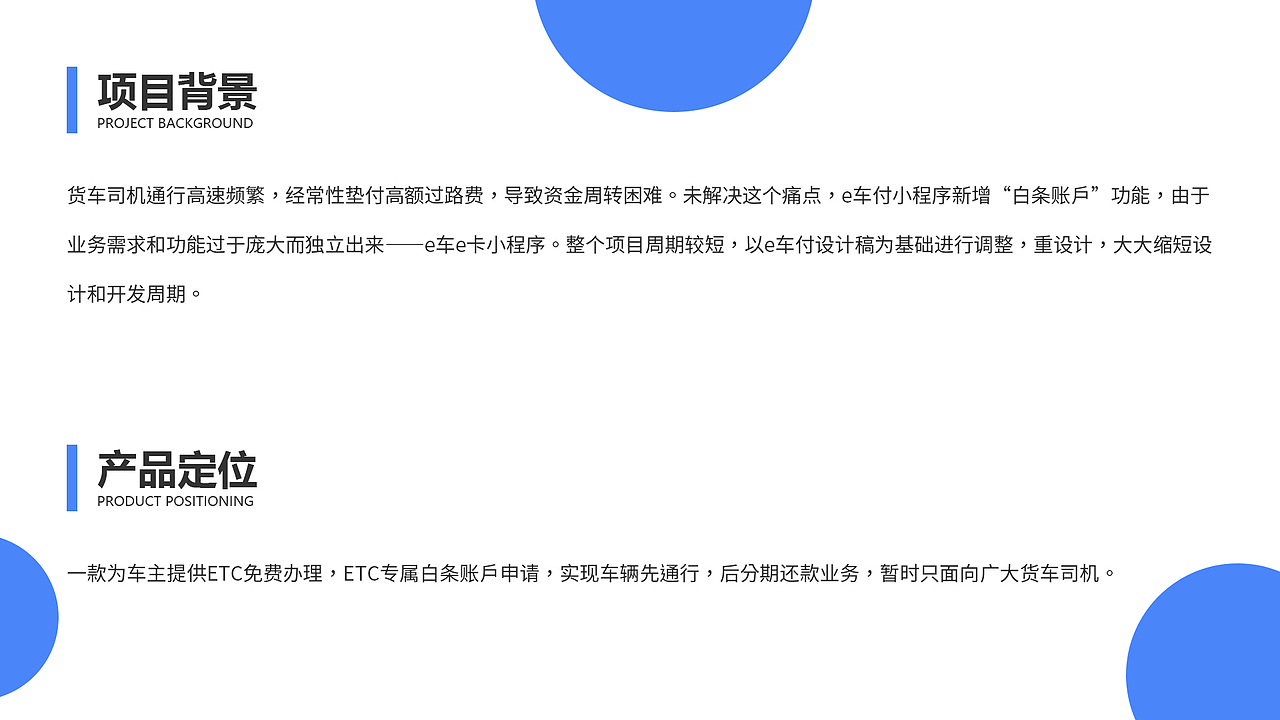 UI作品集（图ZMjQyODY2NDM2） - 其他UI - 站酷设计师过多久原创素材 - 站酷ZCOOL