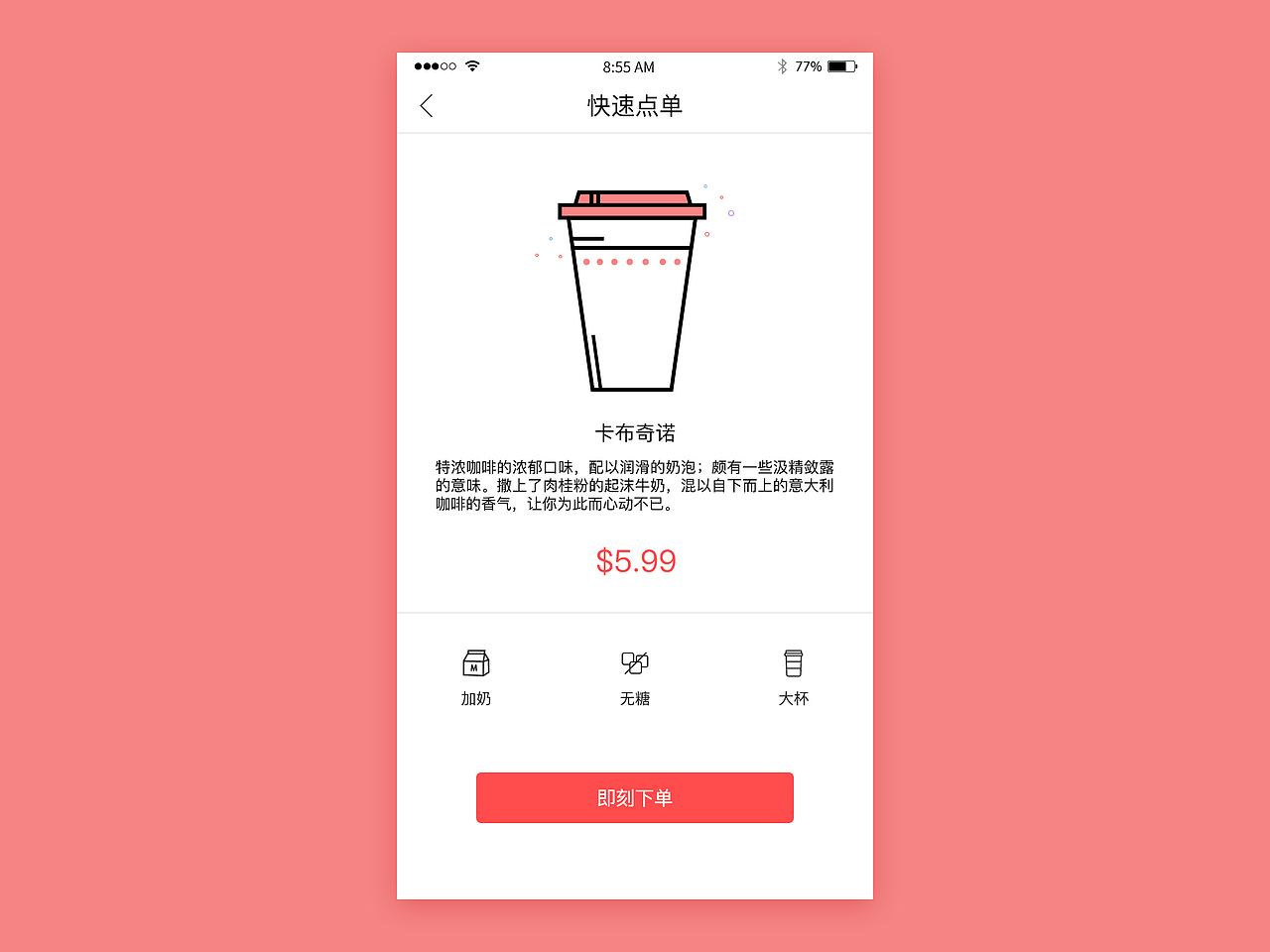 UI100Day 练习（图ZODAyNzU3MzI=） - APP界面 - 站酷设计师Alina_小柒原创素材 - 站酷ZCOOL