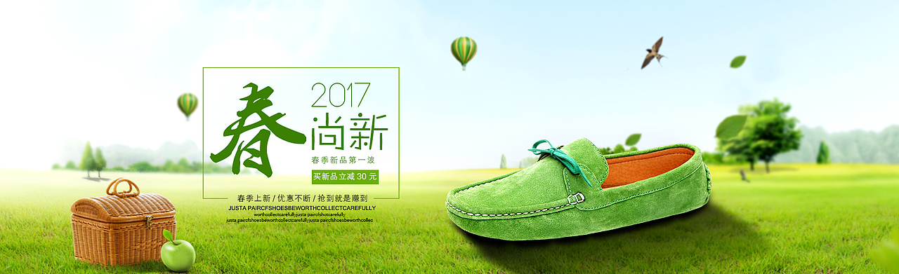 男鞋banner（图ZODIzNTMxMjQ=） - 电商 - 站酷设计师lyh小提莫原创素材 - 站酷ZCOOL