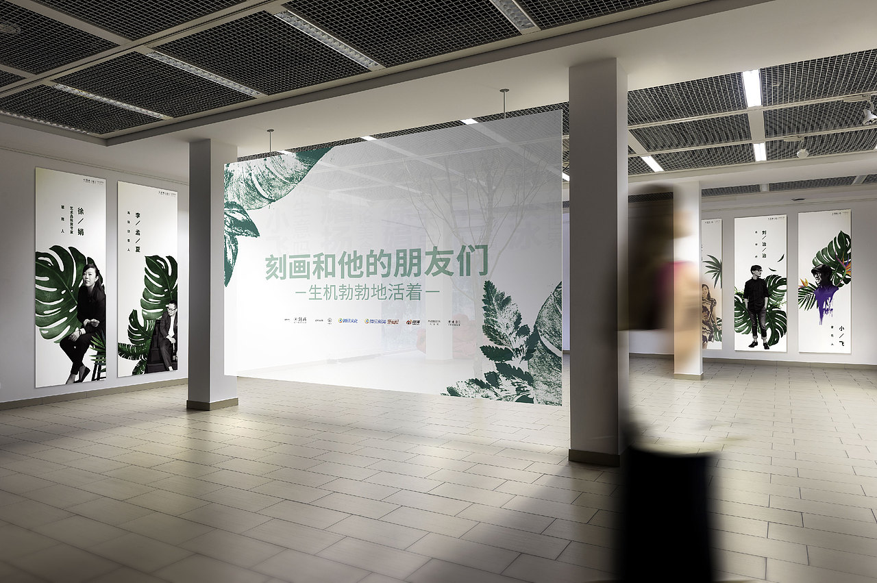 展览设计（图ZMTE2NjE4NDYw） - 海报 - 站酷设计师Callirrhoe原创素材 - 站酷ZCOOL