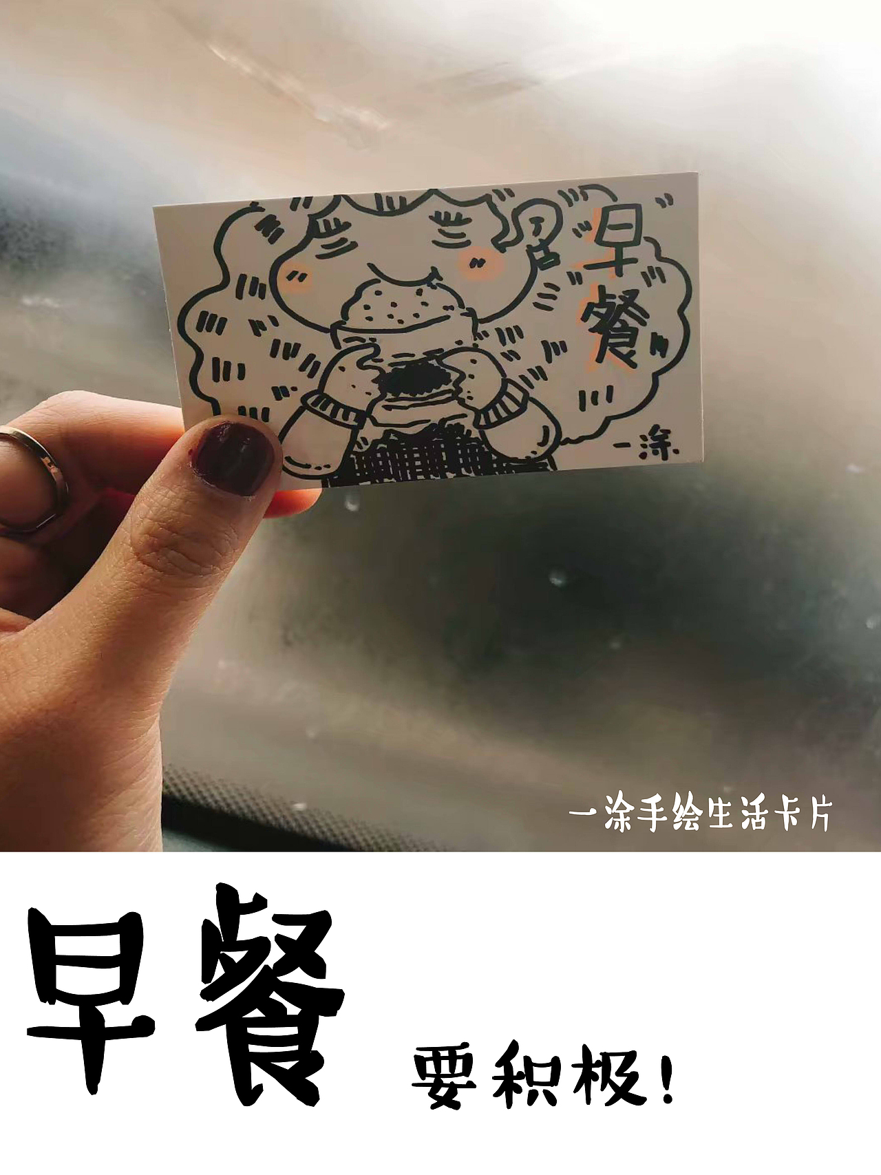 全力以赴去生活