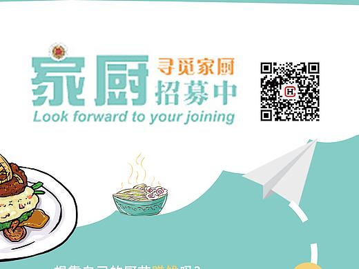 易拉宝（个人主页-ZMzU1Mzg3MjQ=） - 宣传物料 - 站酷设计师豆苗呀原创素材 - 站酷ZCOOL