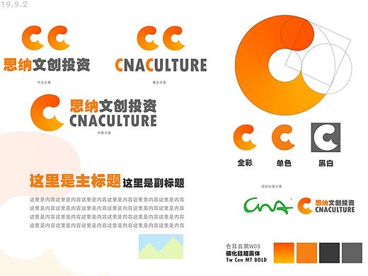 logo VI（個人主頁-ZMzkwNjM2NzI=） - 品牌 - 站酷設計師Hiiiistark原創(chuàng)素材 - 站酷ZCOOL