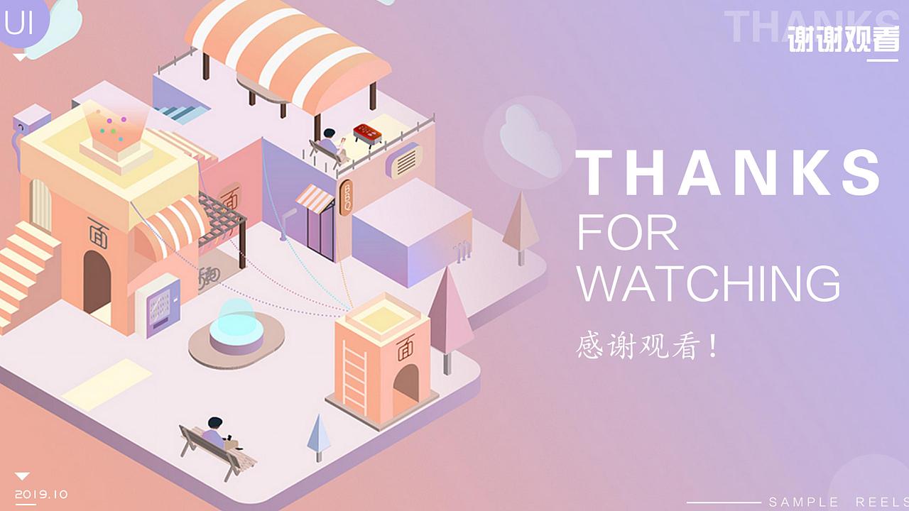 作品集（图ZMTgxMDUyNjA0） - APP界面 - 站酷设计师哈喽LXH原创素材 - 站酷ZCOOL