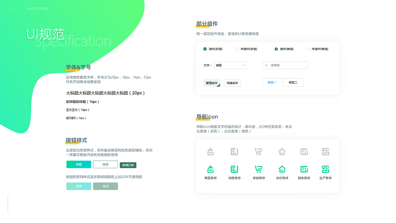 作品集（一）（图ZMTk4Mjg4OTQ0） - 交互/UE - 站酷设计师尊敬的女王陛下原创素材 - 站酷ZCOOL