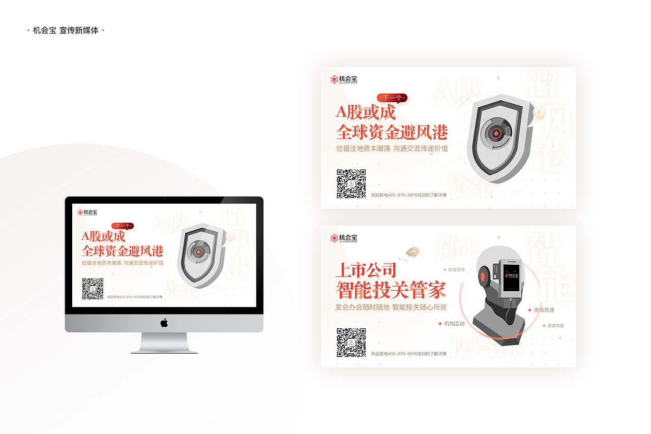 作品集2020（图ZMjA4OTE4MzI0） - 其他 - 站酷设计师zhangjunyi_jaco原创素材 - 站酷ZCOOL