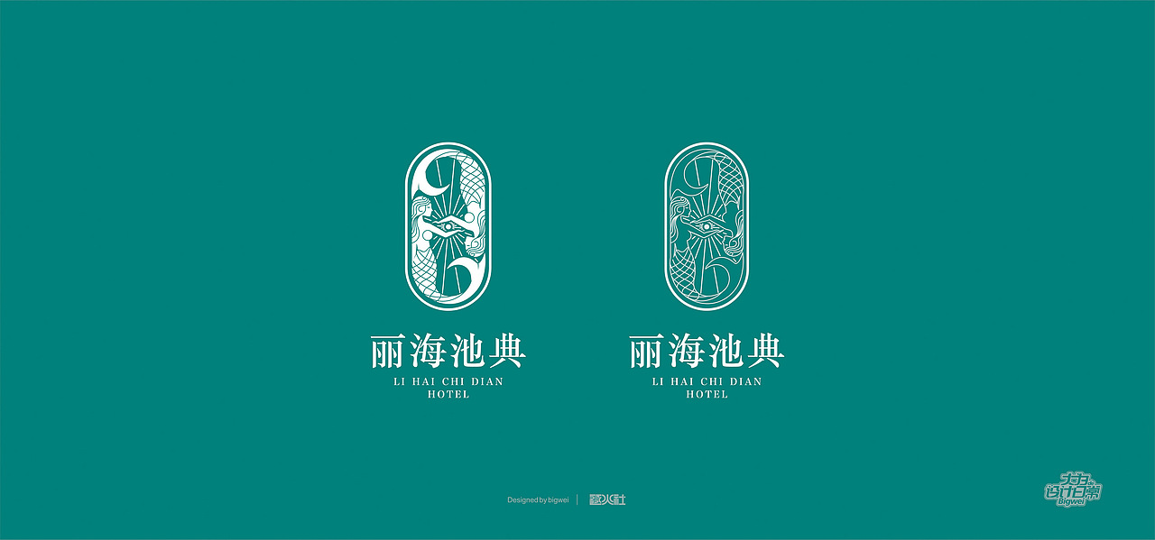 休闲酒店丨LOGO设计（图ZMjEwMTU3MzUy） - Logo - 站酷设计师大为Bigwei原创素材 - 站酷ZCOOL