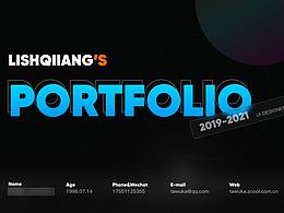 UI作品集整合-分页版本