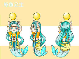 IP形象設(shè)計(jì) 三視圖 鲅魚(yú)公主