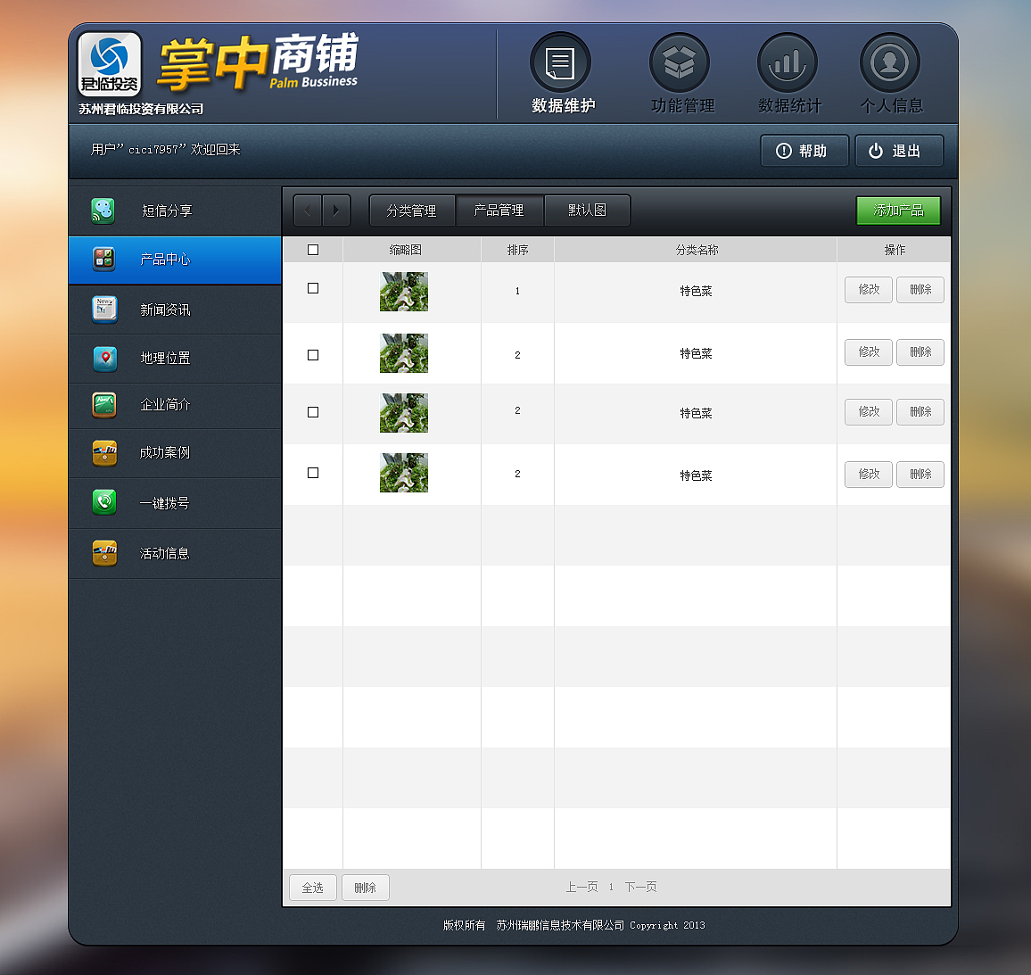 来组曾经的作品