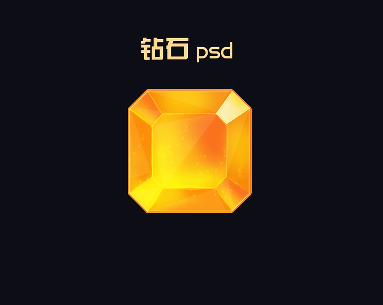 钻石icon psd|ui|游戏ui|碎碎旧时光 - 原创作品 - 站酷 (zcool)