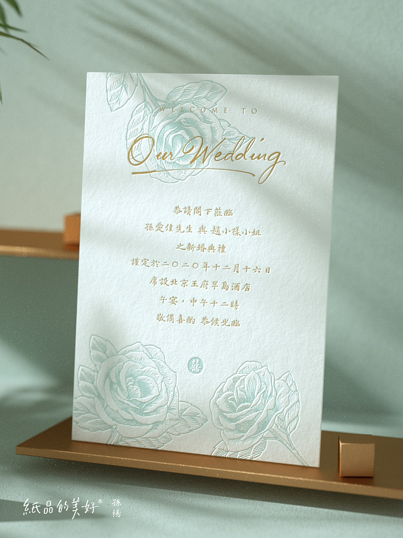 十年心血两茫茫,再见,纸品的美好(图ZMjA3NTkyNTA0) - 商业插画 - 站酷设计师孙杨先生原创素材 - 站酷ZCOOL