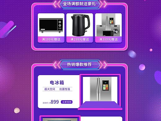 双十二（个人主页-ZNTA4MDcwNzI=） - 宣传物料 - 站酷设计师ACon康原创素材 - 站酷ZCOOL