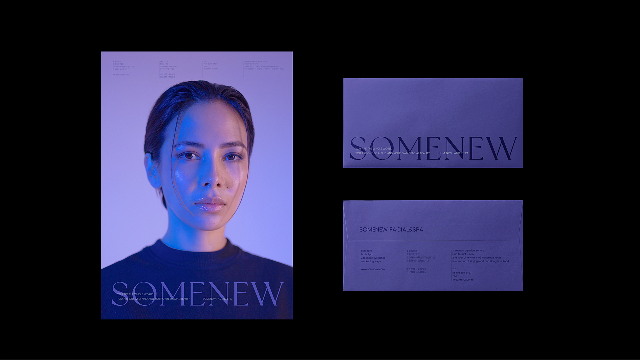 SOMENEW 承牛生活馆&美妆集合店 品牌设计 LOGO设计