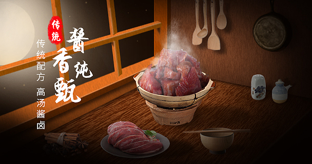海报临摹（图ZMTA5Njg3MDg4） - 其他网页 - 站酷设计师小郭儿原创素材 - 站酷ZCOOL