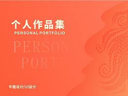 作品集