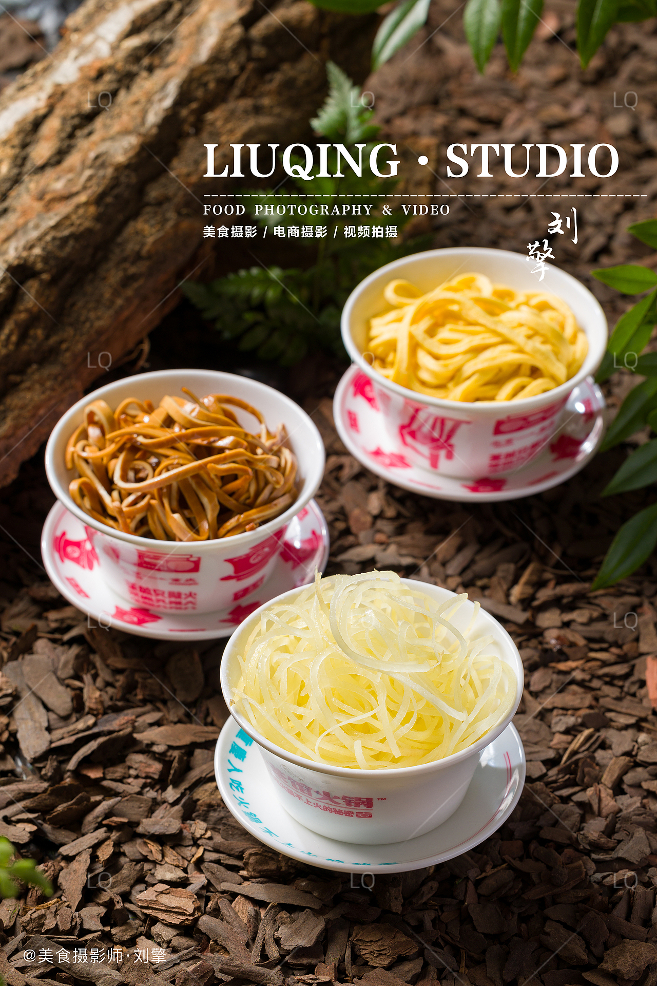 美食摄影|森系火锅