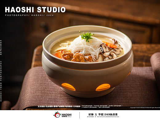 中餐菜品拍摄 丨 好柿STUDIO