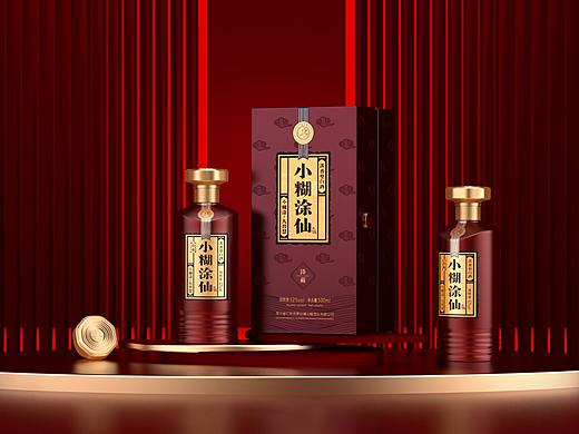 小糊涂仙·臻藏