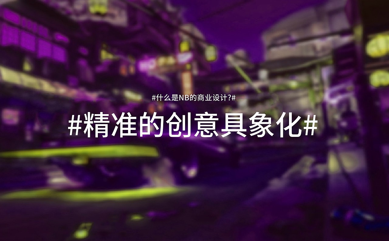 WELCOME2076 | 洪崖洞赛博朋克潮流馆(图ZMjQ5MTY2MDY0) - 品牌 - 站酷设计师V14TEAM原创素材 - 站酷ZCOOL