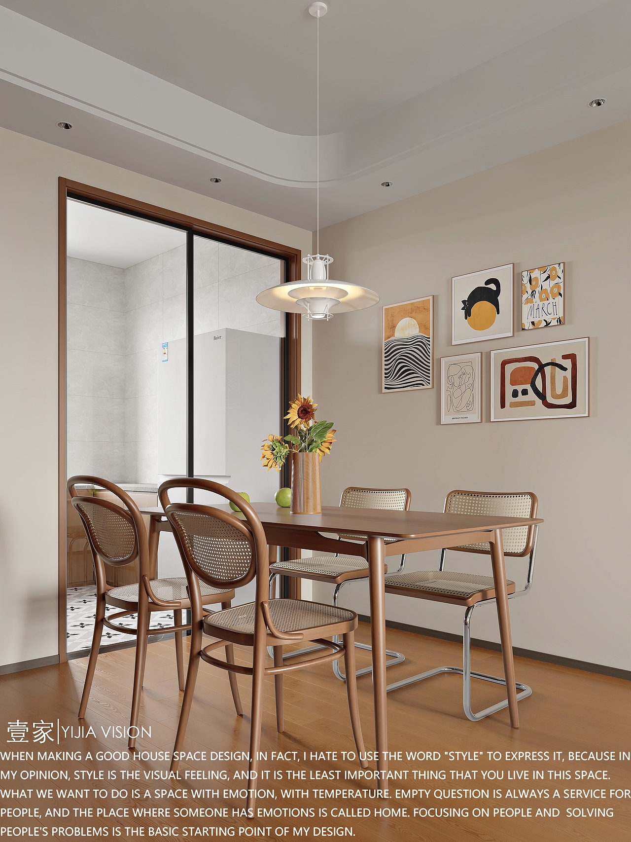 现代原木风格客餐厅（图ZMzY2NDA1ODk2） - 家装设计 - 站酷设计师壹家空间设计原创素材 - 站酷ZCOOL